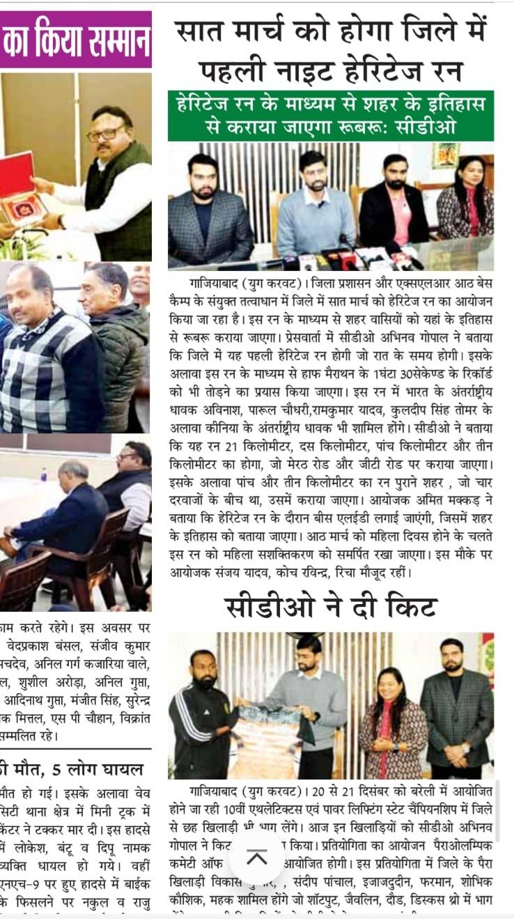 WhatsApp Image 2026-01-01 at 22.29.49